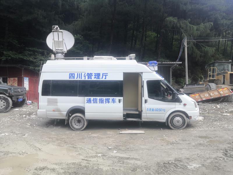 诚志牌通信指挥车参加2020年6月7日举办的四川省抗震救灾综合演练